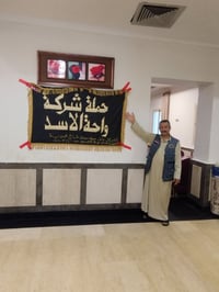 النجف الاشرف • مسجد السهله • انطلاق ١:٣٠