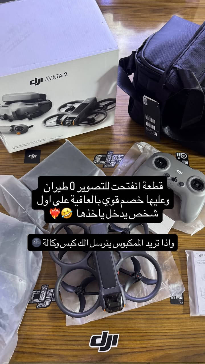 خصومات رمضانية كبرى في [مركز درونات العراق] لمدة يوم واحد السبت اتفضلوا وتدللون 🔥🔥🔥🔥
    ***********  والواتس
wa.me/9647760991220
