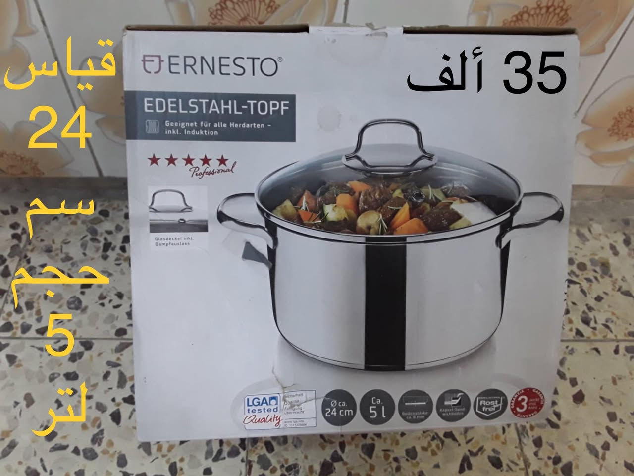 حاجات مطبخ وغراض منزليه. /جديده او نظيفه
السعر بيه مجال/شارع فلسطين/لايوجد توصيل


**إذا كنت صاحب هذا الإعلان وتريد حذفه لأي سبب، رجاءا أرسل رسالة إلى الدعم الفني**