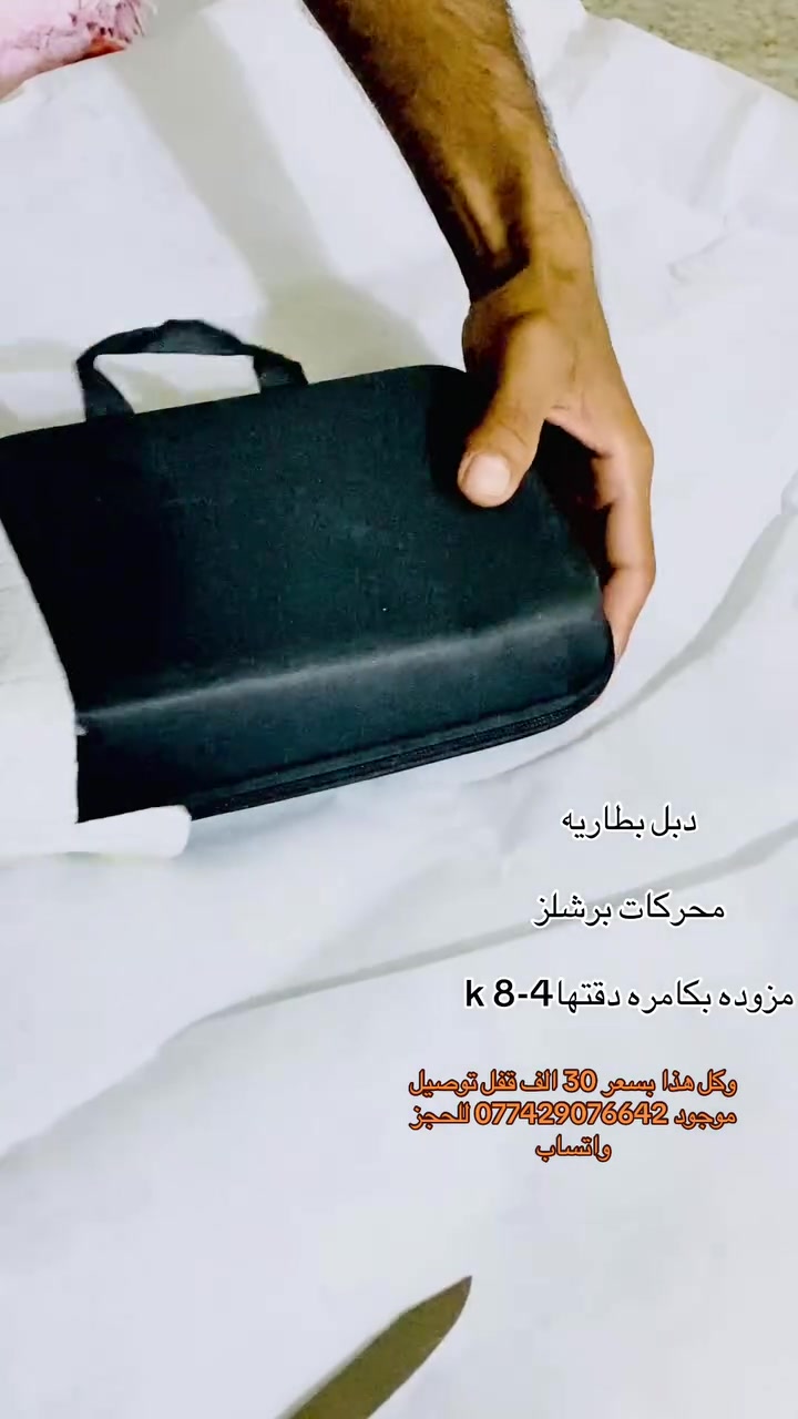 خسارات الأمزون 😂


**إذا كنت صاحب هذا الإعلان وتريد حذفه لأي سبب، رجاءا أرسل رسالة إلى الدعم الفني**