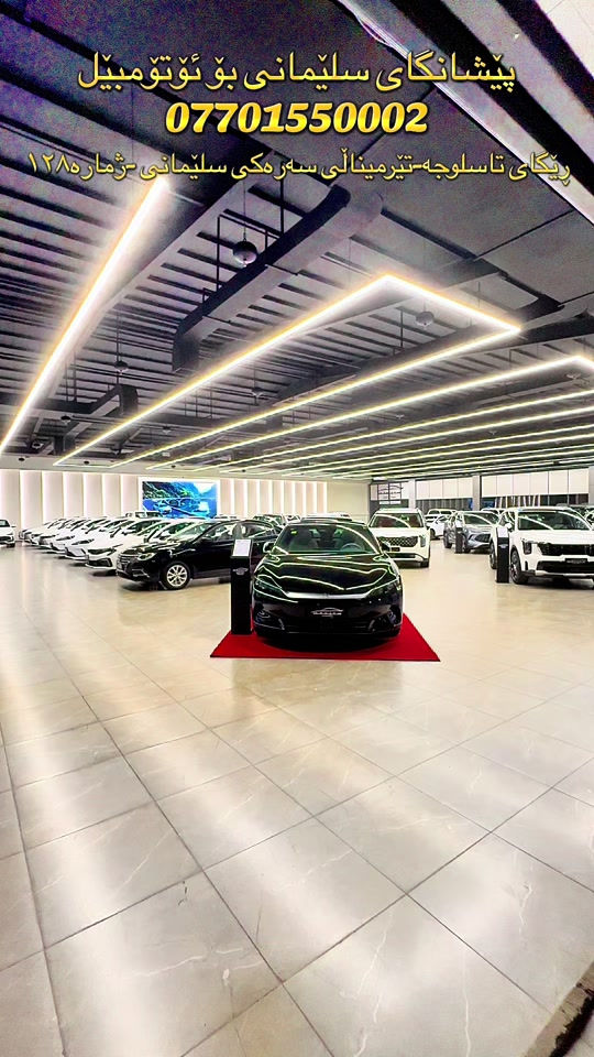 #SlemaniAuto #foryou #car #china #korea 


**إذا كنت صاحب هذا الإعلان وتريد حذفه لأي سبب، رجاءا أرسل رسالة إلى الدعم الفني**