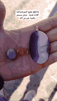 العروض مستمرة أن شاءالله ***********
