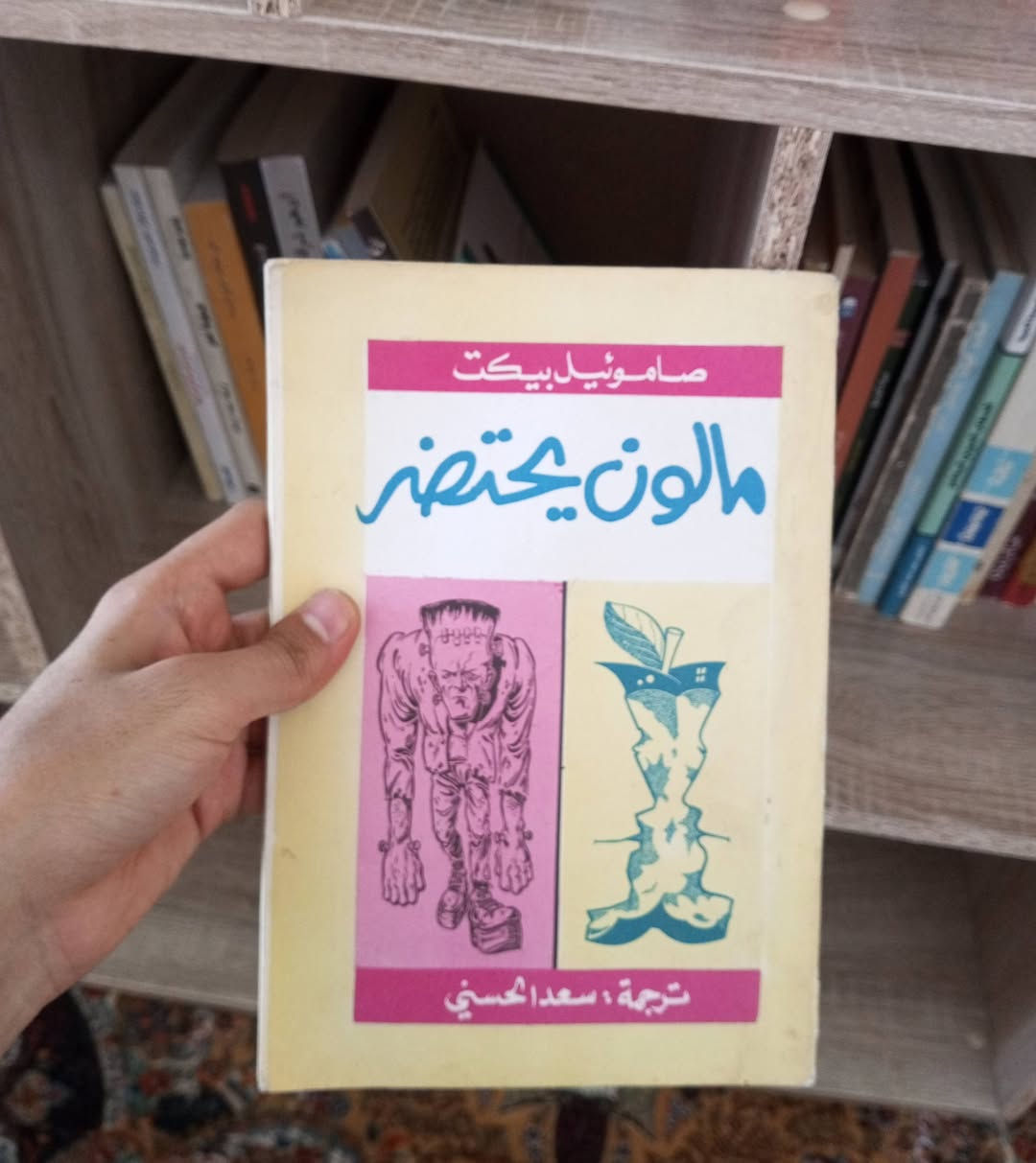 الكتاب بــ ٤ الف 
شرط أصلي ونضيف


**إذا كنت صاحب هذا الإعلان وتريد حذفه لأي سبب، رجاءا أرسل رسالة إلى الدعم الفني**
