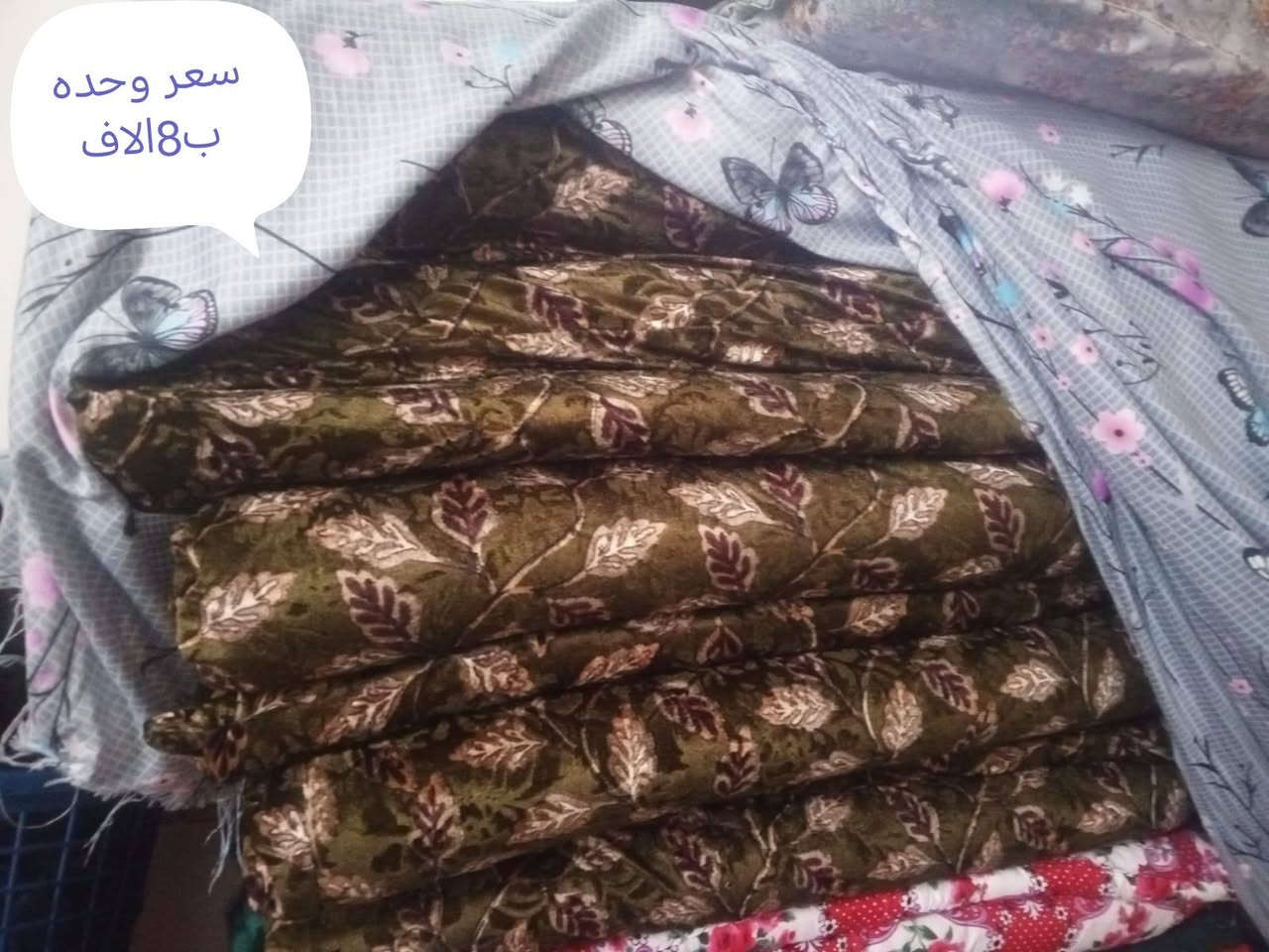 غراض جديده للبيع....لتواصل خاص
مكان كربلاء


**إذا كنت صاحب هذا الإعلان وتريد حذفه لأي سبب، رجاءا أرسل رسالة إلى الدعم الفني**