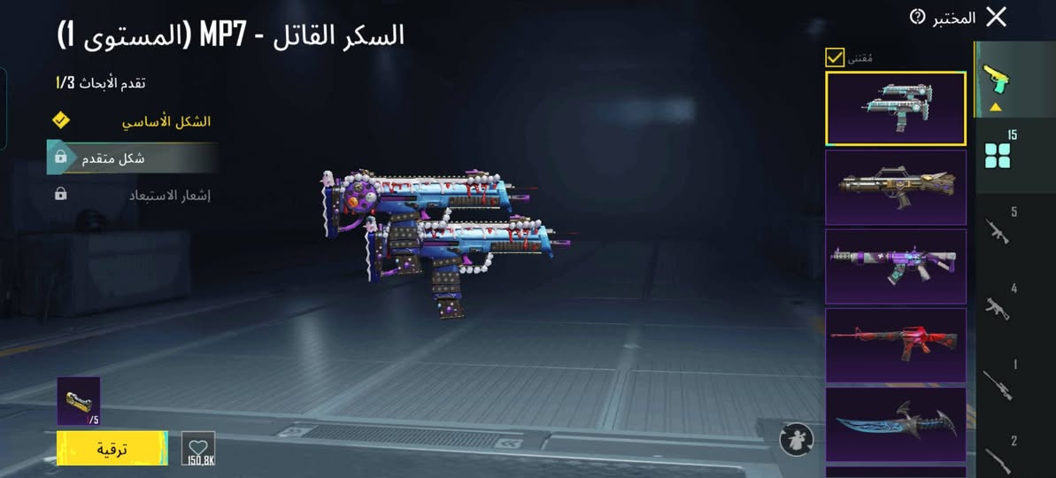 ✅ حساب ببجي للبيع ▪️
▪️ الربط رقم يتحول كلشي بسمك

تواصـل  ***********
