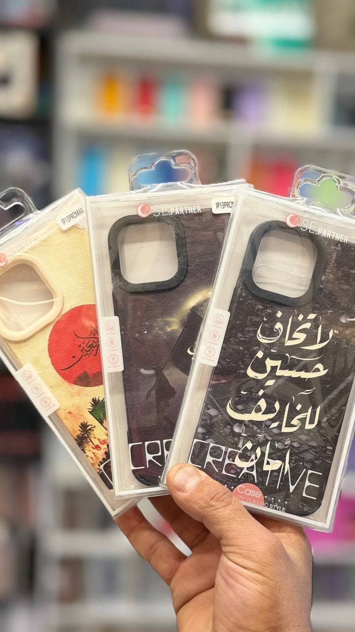 كفر محرم بكج 3 اشكال
الايتم 
16 برو ماكس 
15 برو ماكس 
14 برو ماكس 
13 برو ماكس 
12 برو ماكس 
11 برو ماكس 
11 عادي 
14 عادي 
 
السعر 💥


**إذا كنت صاحب هذا الإعلان وتريد حذفه لأي سبب، رجاءا أرسل رسالة إلى الدعم الفني**