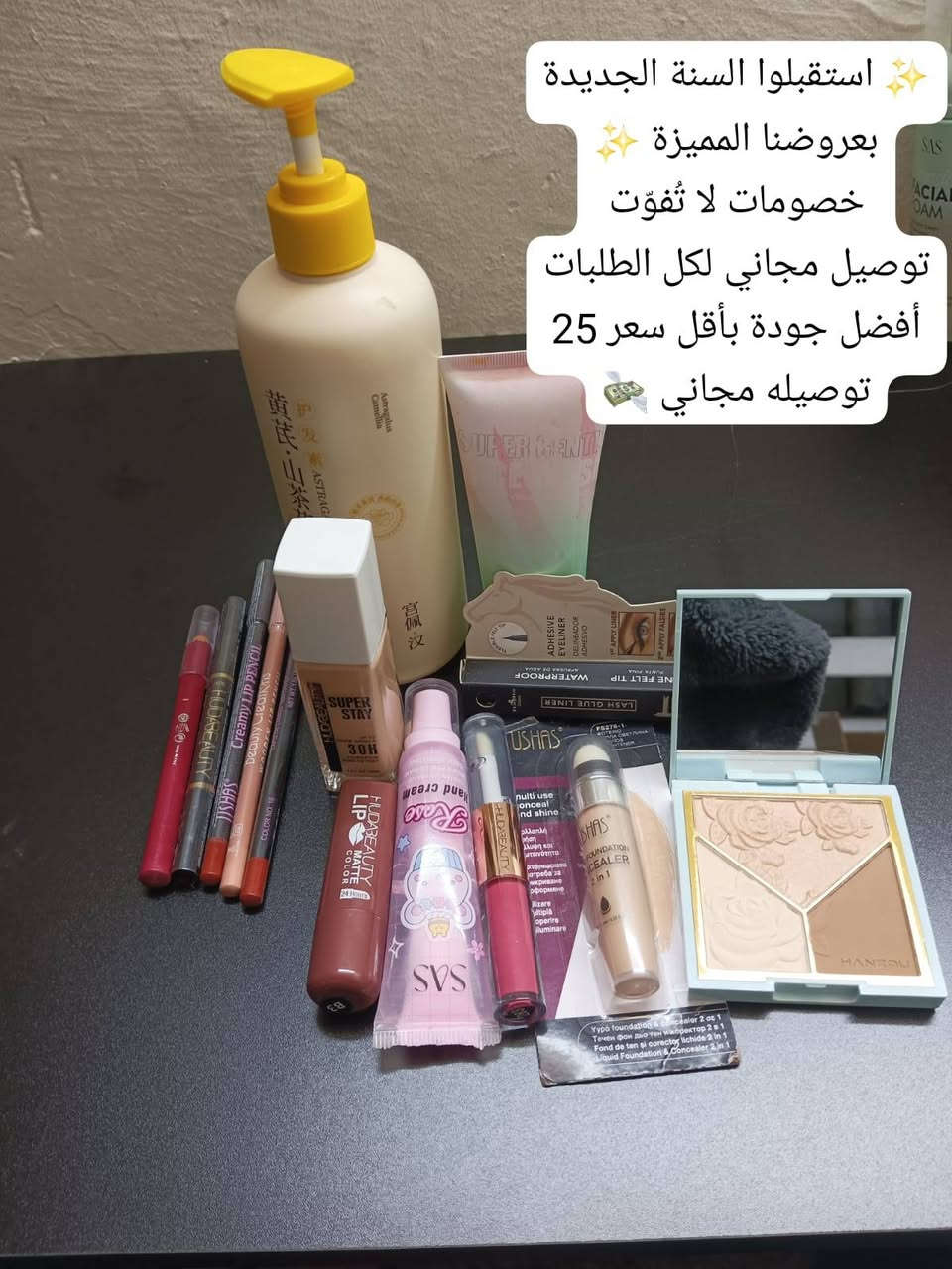 الحجز.  ***********
