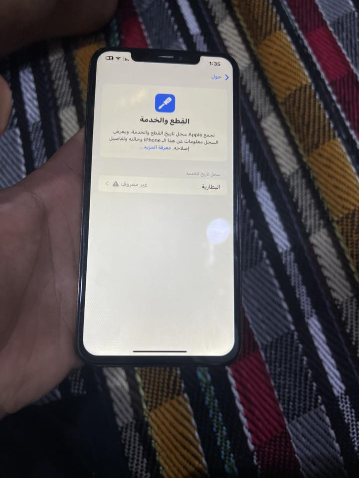 اكس ماكس
ذاكره 256 بطاريه مبدله وضهر مبدل وكلشي شغال بيه مكفول بعد من كلشي سعر 150 قفل 
مكاني بغداد ***********
