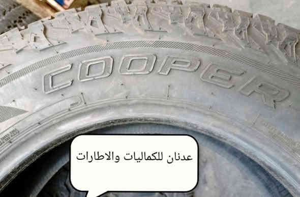 تفاصيل الاطار
🏆🏆🏆🏆
🏆 اسم الاطار / كوبر عدد 4
🏆 حاله الاطار / مستخدم مال باله 
🏆 صنع الاطار  / امريكي
🏆 سنة الانتاج  / 2023 / 8
🏆 حجم الاطار / 18 / 70 / 255
🏆  الاستفسار على الخاص او الاتصال
☎ ***********  واتساب
☎ ***********  واتساب
⏰ اوقات العمل من ١٠ صباحاً الى ١٠ مساءاً
_____________________
📞 يرجى الاتصال قبل الحضور 
🚴‍♂️ العنوان :: بغداد / الدورة / شارع 60
