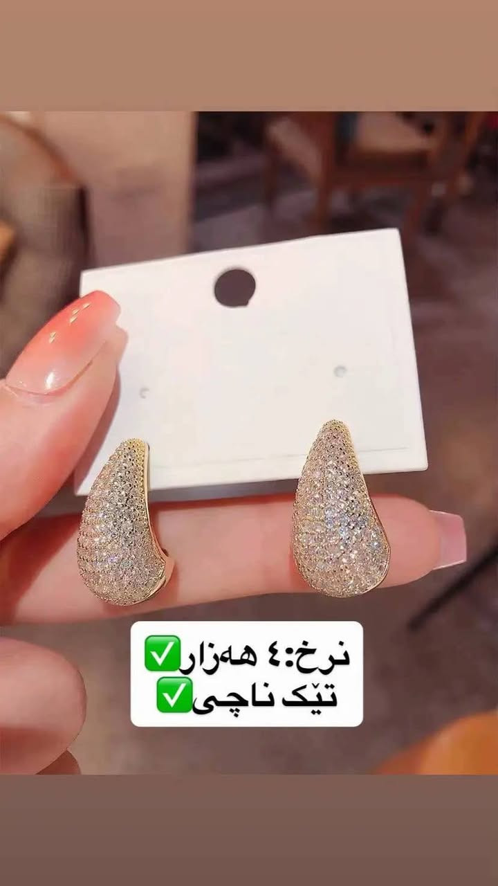 گەیاندنمان هەیە بۆ هەموو کوردستان 🚕


**إذا كنت صاحب هذا الإعلان وتريد حذفه لأي سبب، رجاءا أرسل رسالة إلى الدعم الفني**