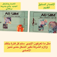 ايبسلم • منحف • طبيعي