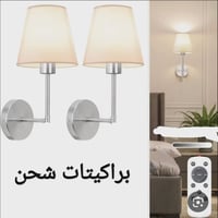 بضاعة جديدة • حلوة