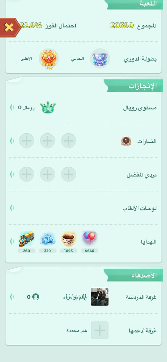 حساب لودو للبيع العنوان ميسان باقي تفاصيل خاص موجود


**إذا كنت صاحب هذا الإعلان وتريد حذفه لأي سبب، رجاءا أرسل رسالة إلى الدعم الفني**