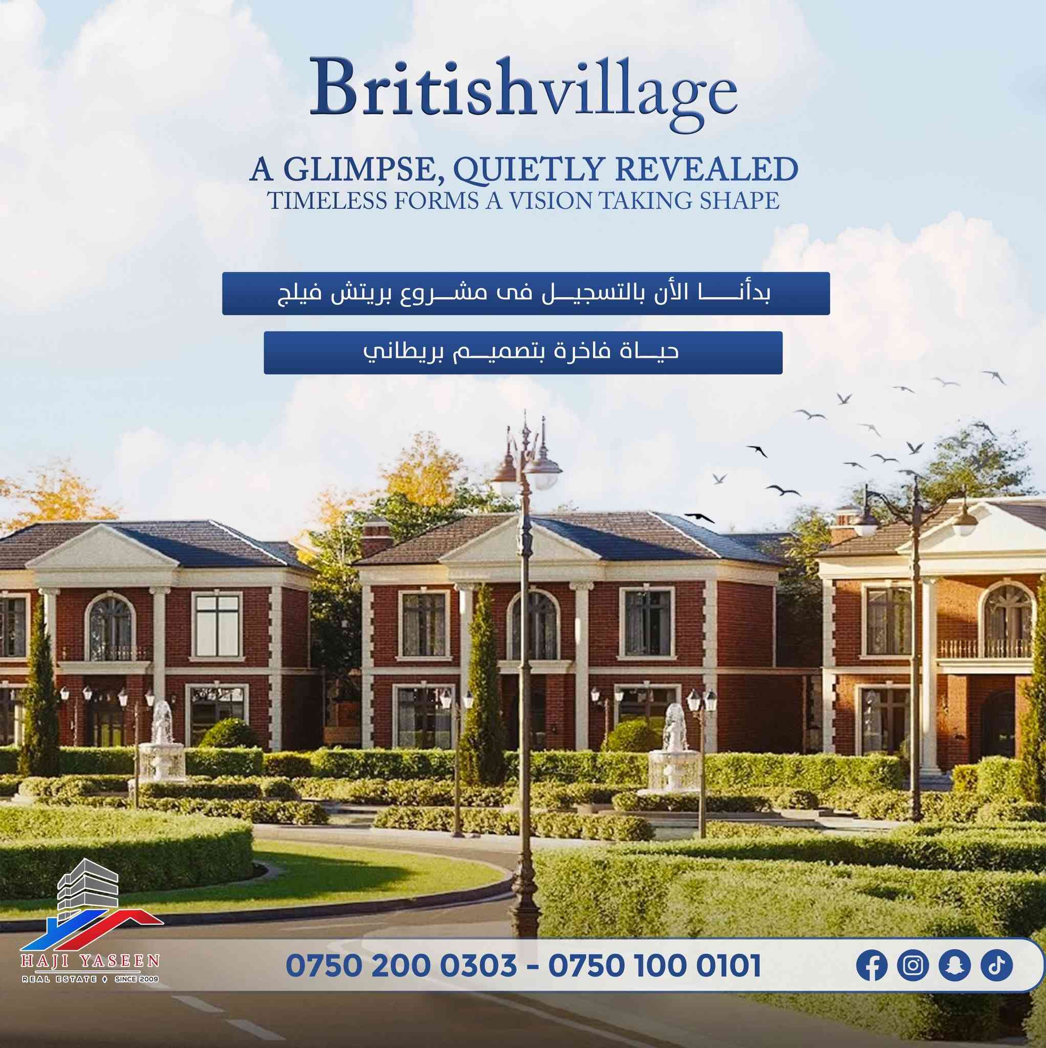 گوندی بەڕیتانی | British Village

تەنها پڕۆژەیە لە هەولێر کە ڕووکاری خشتە سوورە ڕەسەنەکەی بەریتانیای هەیه 
ژیانێکی شاهانە بە ستایلی بەریتانی.

جۆری ڤێلاکان و ڕووبەرەکان:
• ڤێلای 231 مەتری
• ڤێلای 300 مەتری
• ڤێلای 370 مەتری
• ڤێلای 500 مەتری

📍دەکەوێتە سەر شەقامی ١٥٠ مەتری تەنیشت گوندی ئیسپانی.

🔻 بۆ زانیاری زیاتر دەتوانن سەردانمان بکەن یان پەیوەندی بکەن بە

📱0750 100 0101 

📱0750 200 0303 
---------------------------------
القرية البريطانية

المشروع الوحيد في أربيل بواجهات الطوب الأحمر البريطاني الأصيل
يقدم لكم تجربة عيش ملكية مستوحاة من الطراز البريطاني الكلاسيكي.

أنواع  الفلل والمساحات:
• فلل بمساحة 231 متر
• فلل بمساحة 300 متر
• فلل بمساحة 370 متر 
• فلل بمساحة 500 متر

📍 يقع علی شارع 150 متر بجوار القرية الإسبانية.

🔻 للمزين من المعلومات يمكنكم زيارتنا أو التواصل معنا على الأرقام الآتية 

📱0750 100 0101 

📱0750 200 0303
