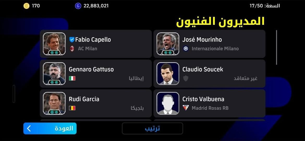 الحساب البيع ب50اسيا التواصل خاص متواجد


**إذا كنت صاحب هذا الإعلان وتريد حذفه لأي سبب، رجاءا أرسل رسالة إلى الدعم الفني**
