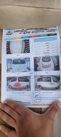 ستاركس • ٢٠١٦ • قضاء الميمونه