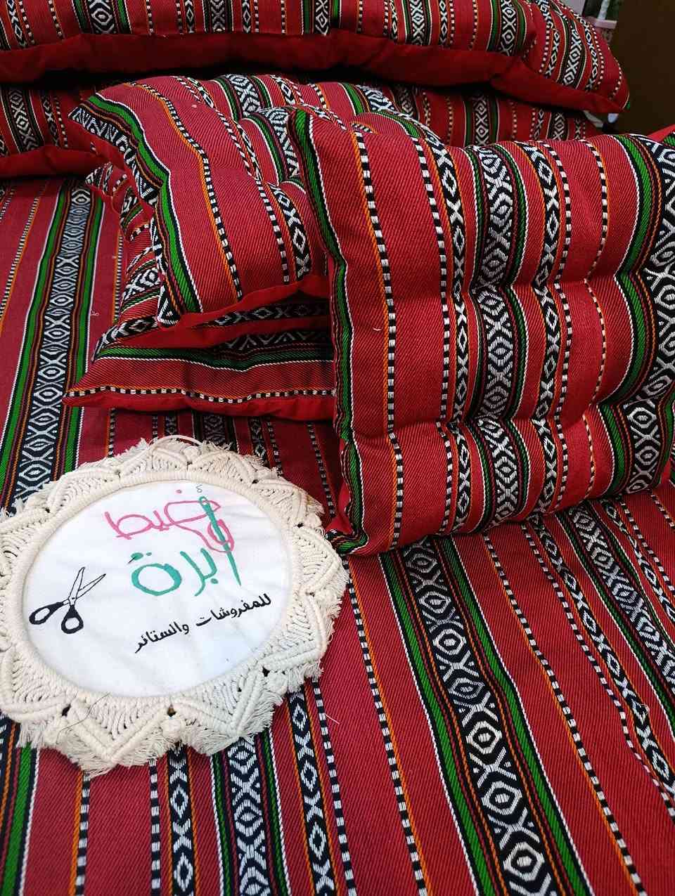 تكرار الطلب عالجلسه الشانيل
السعر 60 الف 
مفرش ارضيه 150/150
 و2 منادر 80/160
 و4 كوشات قياس 45
صوف شانيل السوري الثقيل


**إذا كنت صاحب هذا الإعلان وتريد حذفه لأي سبب، رجاءا أرسل رسالة إلى الدعم الفني**