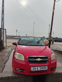 افيو • ٢٠٠٧ • اوتوماتيك