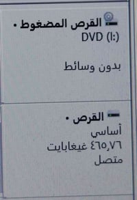 دل • جديدة جدا • لاب توب