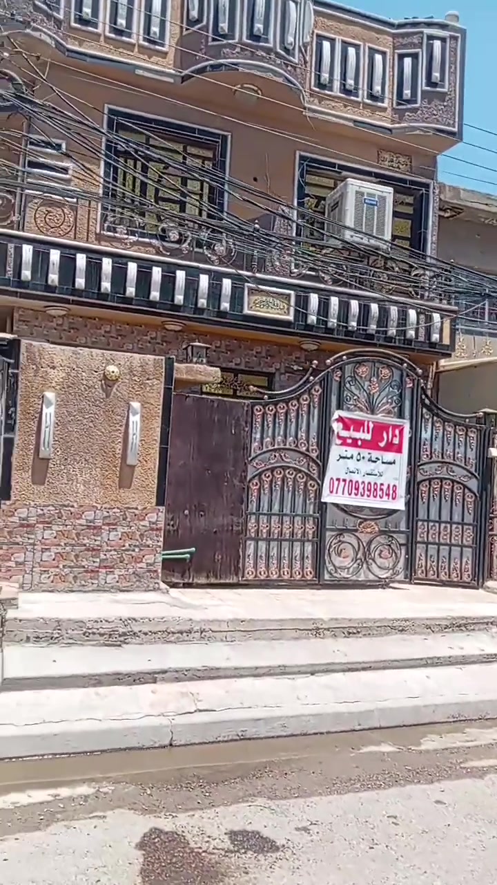 سلام عليكم بيت 50 متر ركن  للبيع يحتوي على مدخلين وثلاث غرف  وصاله معزوله يبعد عن المنتزه 200م المكان الحريه شارع 30 السعر خابر وتدلل ***********

