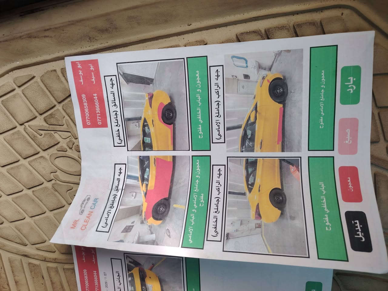 سلام عليكم النترا للبيع موديل ١٤ نص فول حادثهه بل سونار تأيرات جديد المكان مدينه الصدر السعر ١٠٨ وبيها مجال الرقم ***********
