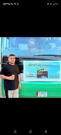 عمرتين • المدينة ومكة • ١٥/١٢/٢٠٢٥