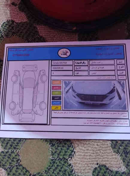 السلام عليكم
توسان خليجي شركة الكاصد للبيع  موديل ٢٠ بأسمي رقم سليمانية مكفول ماشية ٩١ الف سيارة جديدة مال جناي مكينة وكير مكفولات كشنات كهربائي سايد بريك بالرجل السعر ٢١٥ مكلف بالنشر رقم صاحب السيارة ***********
