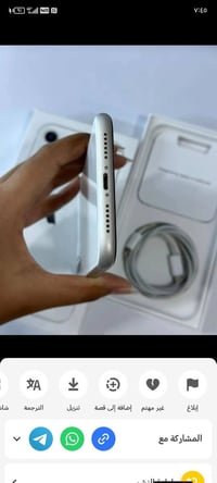 ايفون ١١ • ١٢٨ • ابيض