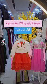 مجمع فينيسيا • سوق بعقوبة • شارع الكوثر