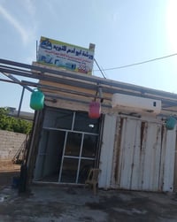 صيانة سبلت • شحن غاز ضمان • خدمة ٢٤ساعة