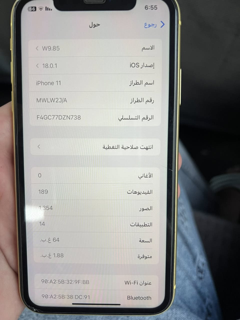 ايفون 11 عادي
ذاكره64
نموذج M
تك سيم
شرط ما مفتوح نورمال حاسبة شرط جهاز مامفتوح وما داخل صيانة
سعر 250
ما متواجد فيس اتصال ***********
