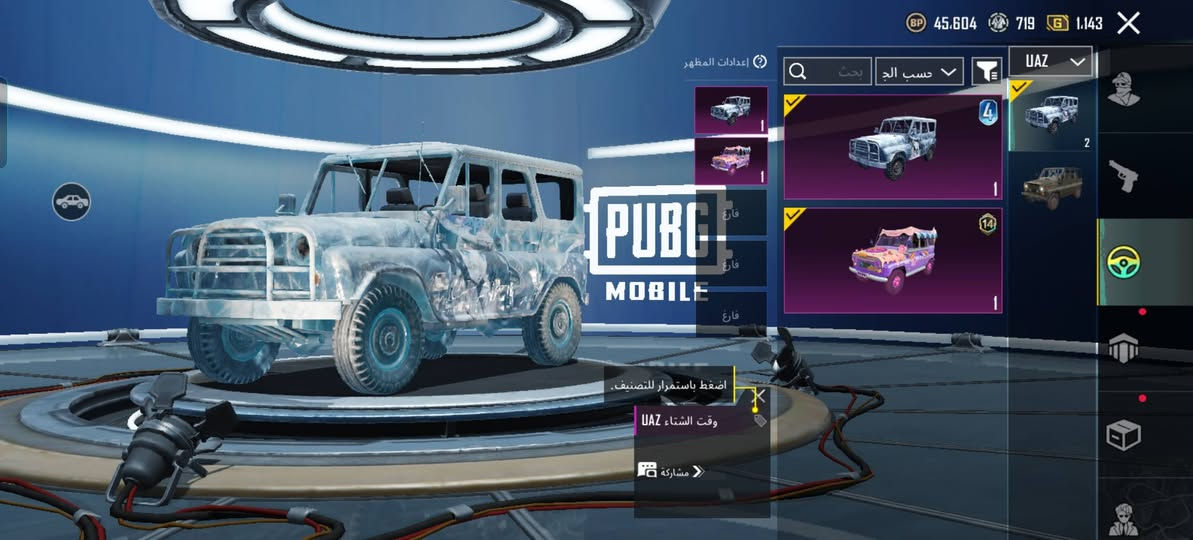 سلام عليكم حساب للبيع ***********
