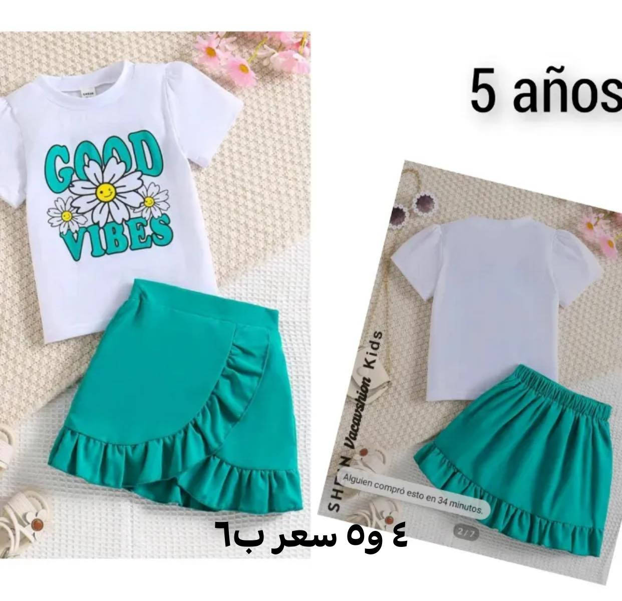 ملابس العيد فقط يم ترف وبأنسب الاسعار القياس والسعر ع الصور للحجز مراسله الخاص سكرين ورقم وعنوان وتكون القطعه الجميله الج وشعاري (اليجربني مره يرجعلي الف مره ) 🙂 توصيل كافه المحافضات ب٢ 🚚


**إذا كنت صاحب هذا الإعلان وتريد حذفه لأي سبب، رجاءا أرسل رسالة إلى الدعم الفني**