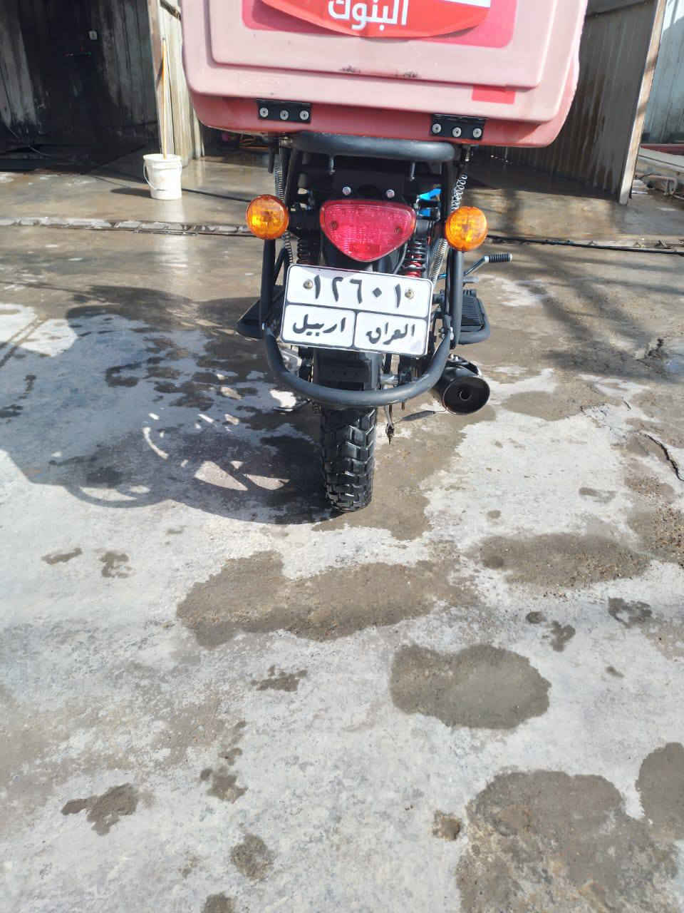 السلام عليكم دراجه دايوان كلاسك2025رقم اربيل بسم الشركه ماشيه30الف الدراجه خير من الله ماناقصها شي
السعر2400وبيها مجال للشراي مكاني بغداد البنوك
***********
