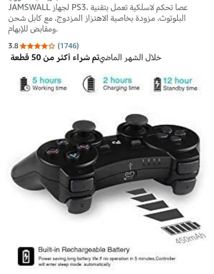 جوستكات بلي 3 شحن قطعتين بسعر 23 ألف

كامره ويب دقه 1080 السعر 18 ألف

توصيل بغداد 5 محافظات 6 بغداد, العراق


**إذا كنت صاحب هذا الإعلان وتريد حذفه لأي سبب، رجاءا أرسل رسالة إلى الدعم الفني**