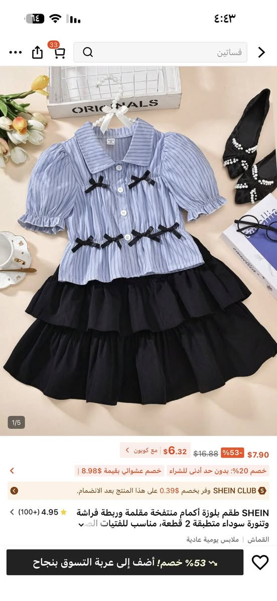 حبيت اكحل عيونكم قبل الفطور 
نموذج من بث اليوم ☄️🚀


**إذا كنت صاحب هذا الإعلان وتريد حذفه لأي سبب، رجاءا أرسل رسالة إلى الدعم الفني**