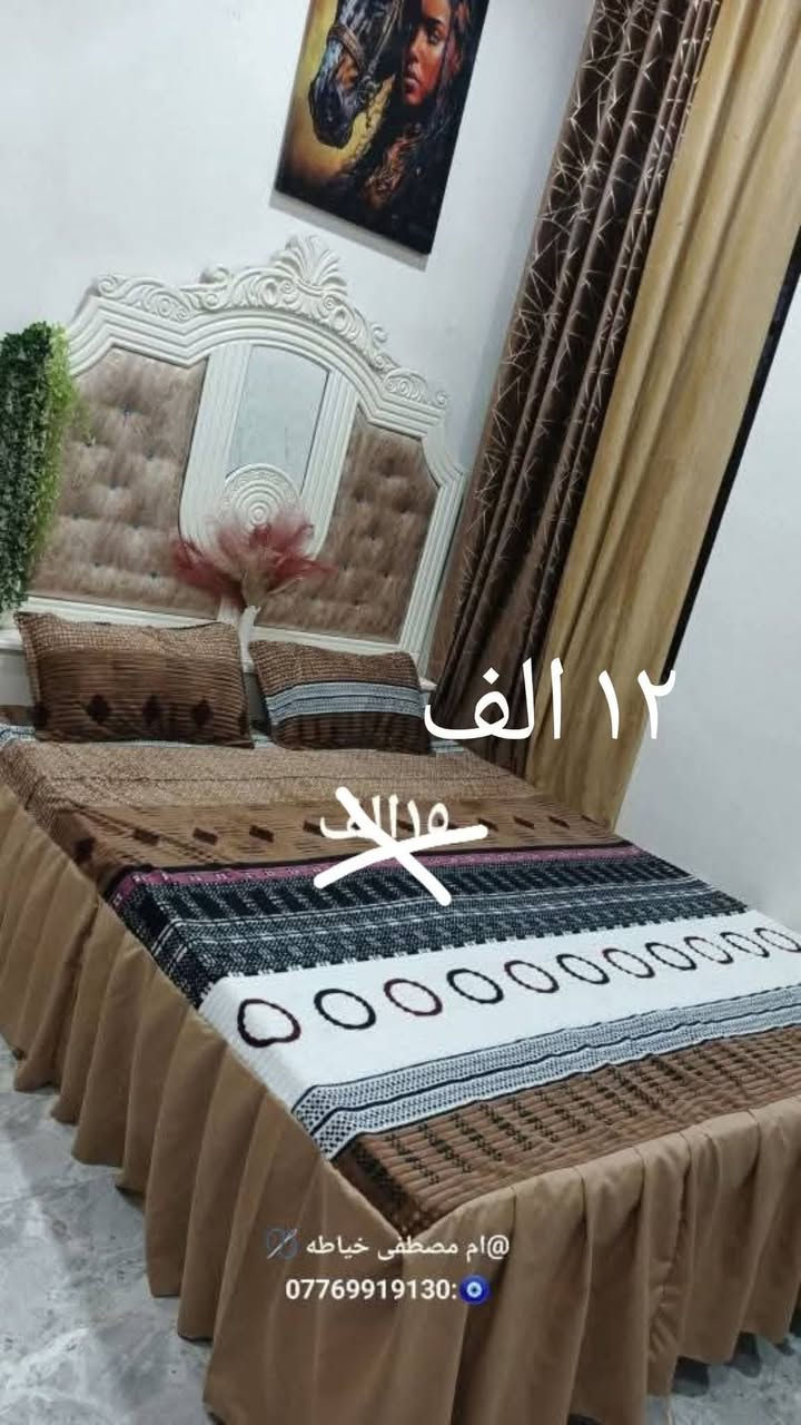 بس ذني الوان متوفره حاليا عليهن تخفيضات بدل ١٥ الف ١٢ الف تتخيط تلبيسه توصيل كربلاء ٣ الف محافظات ٥الف قماش خاولي قياسات تركي او عراقي حجز ***********
