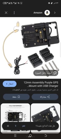 متوفر • اكسسوارات • إلكترونيات