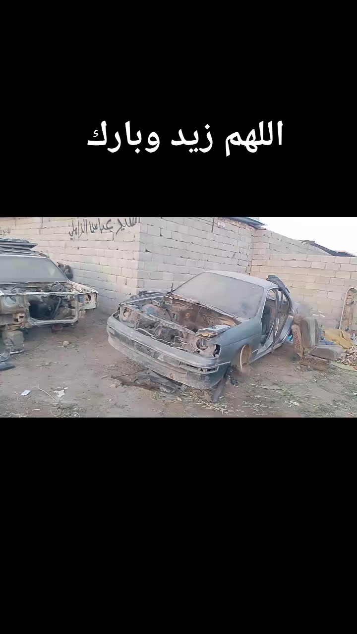 سلام عليكم
تفصيخ سيارات تسقيط 
اشتري جميع الارقام كلمن وسعره حسب الرقم والسياره
العنوان واسط قضاء الحي حي الصناعي 
***********
