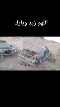 تفصيخ سيارات • شراء أرقام • قضاء الحي