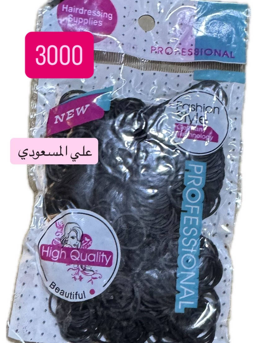 💈كوزمتك علي المسعودي💈
***********
***********
