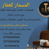 _السلام عليكم_ بيت للأيجار التجاري او السكني  مساحة 600 متر  يحتوي على...