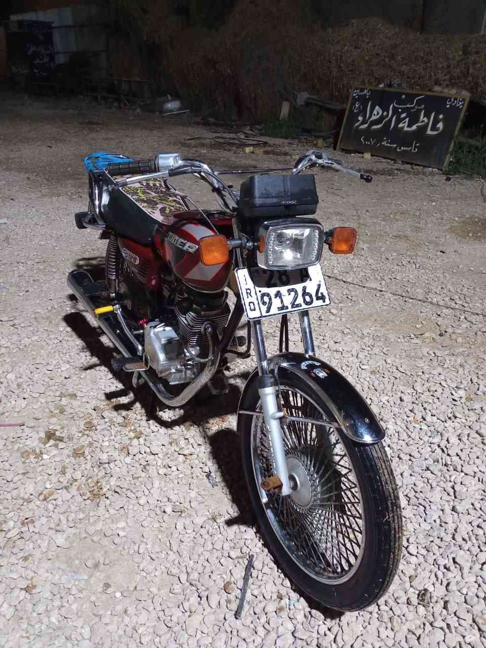 4 كير للبيع رقم نكليزي السعر ٩٢٥ او بيه مجال مكاني نجف قضاء المناذره للاتصال ***********
