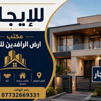 مشتمل للايجار في الطاقه شارع الـ 15 شارع عريض   المساحه 100 م الواجهة ...