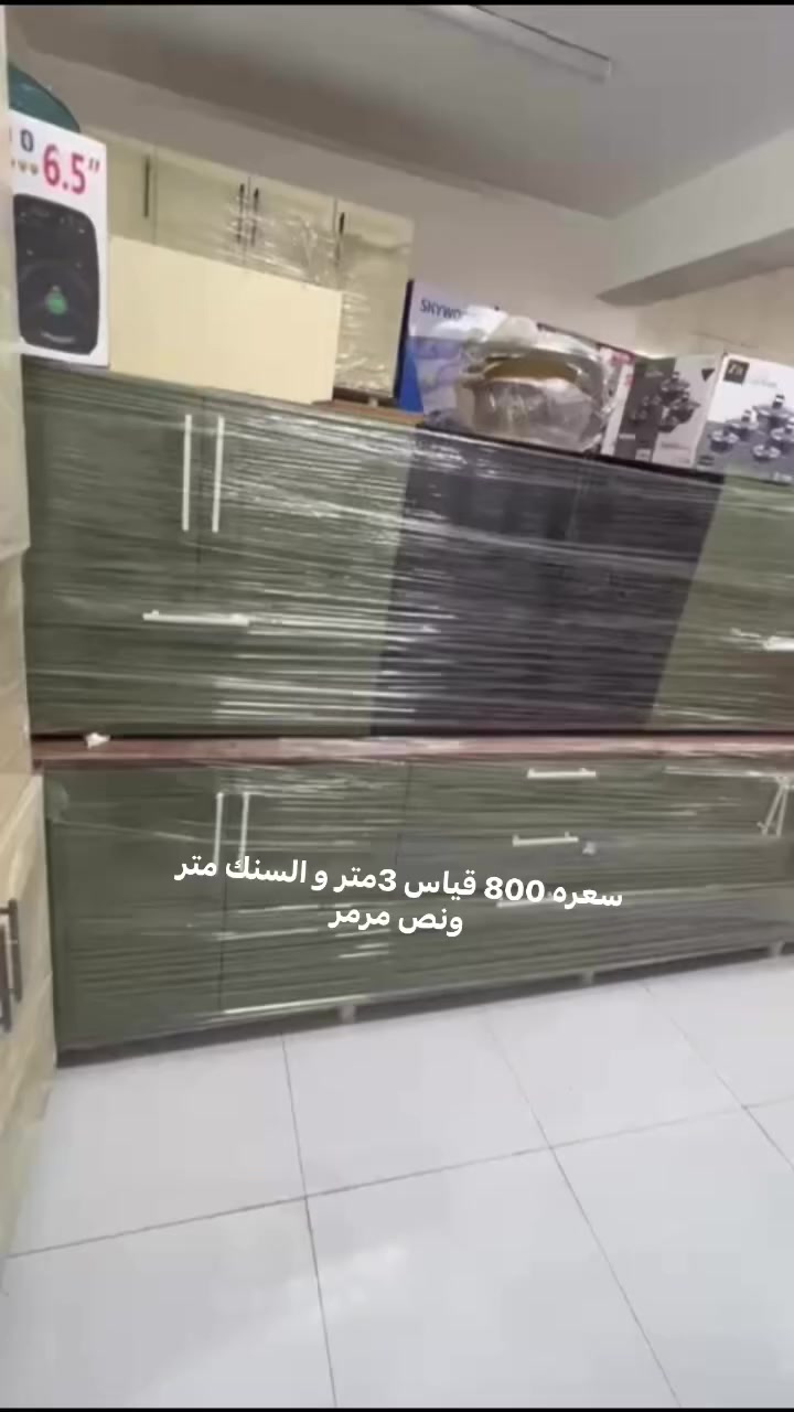 #قياس #بغداد


**إذا كنت صاحب هذا الإعلان وتريد حذفه لأي سبب، رجاءا أرسل رسالة إلى الدعم الفني**