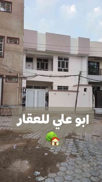 بيت طابقين • ١٢٠م • حي الانصار