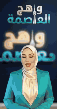 وهج العاصمة • ما بعد البناء • تنظيف عميق