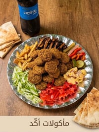 بكج مشكل • فلافل ببسي • توصيل الطليعه