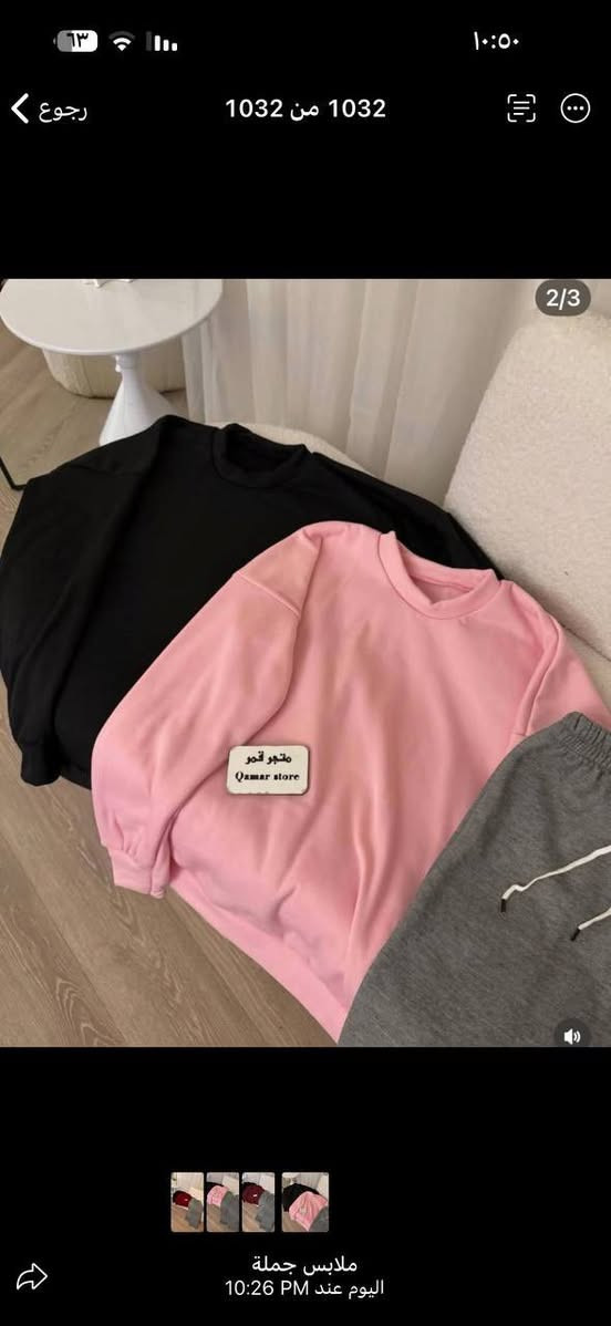 تراك  شتائي بسعر ١٤ وتوصيل مجاني داخل الكوت خامة قوية


**إذا كنت صاحب هذا الإعلان وتريد حذفه لأي سبب، رجاءا أرسل رسالة إلى الدعم الفني**