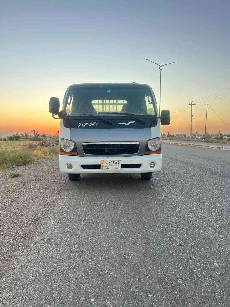 بسم الله.
كيا ام عيون موديل 2000 رقم انبار مشروع وطني سنوية ل28 محرك كير اكسل كفاله شاصي مكفول من الكسر والكص السياره حلوه مال جناي بيها رشات صبغ جماليه فقط بدون ضربه ولا معجون  السعر 67 وبيا مجال للطيبين العنوان الرمادي جزيره الخالديه للتواصل.👇👇
***********
***********
